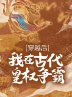 林知皇符骁