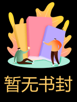 女友为情夫折断我手脚