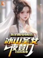 开局被退婚后，我觉醒纯阳圣体