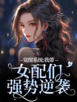 穿成读心文中的假千金后