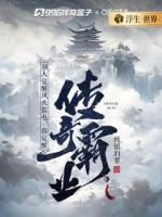 别人觉醒风火雷电，你觉醒传奇霸业？