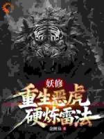 前世身处于鬼怪乱世的玄苍