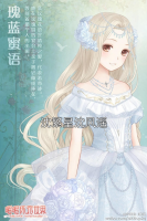 沈繁星沈风遥