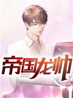 能量无限吞，技能可加点
