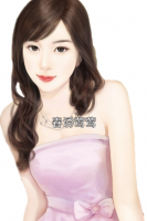 春诱莺莺