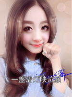 一盏清灯映泣颜