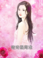 楚诗涵周淮