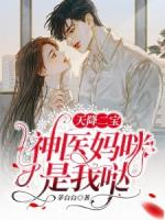 师尊请回，我已不是你的孝顺徒儿