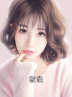 欲色