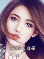 沈知渺陆瑾尧