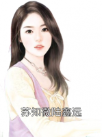 苏知微陆鑫远