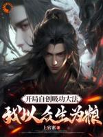 秦无涯穿越武道世界