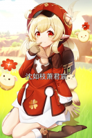 沈如枝萧君宸