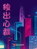 独出心裁