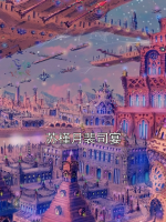 苏槿月裴司宴