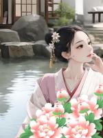我被强取豪夺时，前夫杀疯了
