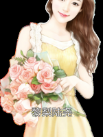 黎梨陆尧
