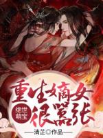 闺蜜同穿古代，死遁后皇子们哭红眼
