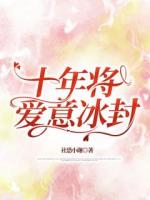 宋知意突然觉醒了读心术