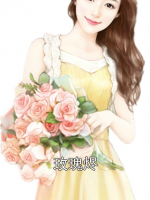 玫瑰烬