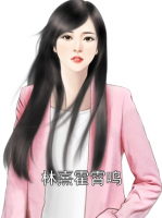 林熹霍霄鸣