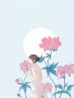 余生再无欢喜