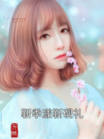 靳季漾靳砚礼