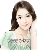 蒋蔓双梁怀京