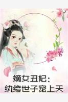 前夫替青梅报恩？掏空他家底，离