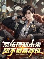 林阳陈青青小说免费阅读：第8章