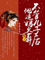 宋安宁裴珏在线阅读 穿成傀儡太后的第十年免费章节推荐