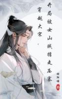 现代青年柴简穿越到了北宋末年精彩章节阅读：第6章