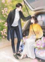 军婚甜宠：小军嫂又美又娇