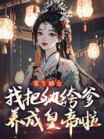 宋时欢重生了