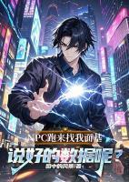 李莫苏晴小说免费阅读：第8章
