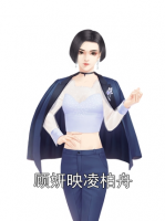 顾妍映凌柏舟