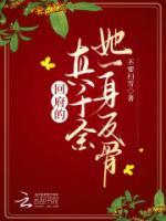 林曦林泽东小说章节免费阅读：第10章算什么东西