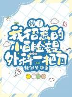 【颜昭林延川】第6章雇的陪床全文免费阅读