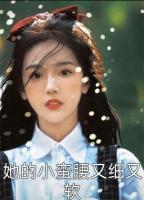 春潮落掌心