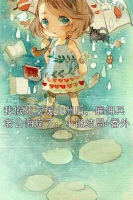 我假死支援非洲后，雇佣兵老公悔疯了：小说结局+番外