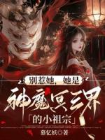 王妃五岁半，打人贼强悍