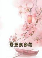 萧昱宸秦菀