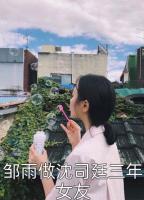 驯服恶犬，人类万人迷她只想摆烂