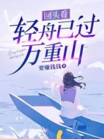 蒋之舟拥有一段人人称羡的完美婚姻