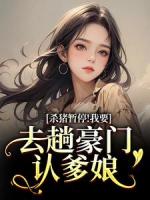 霍文博苏苗苗