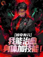 我都瘫痪了，怎么会是黑夜屠夫？