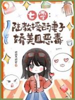 重生后我不爱了，他扭曲爬行