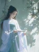 宿主被男主害死后，我来替她走剧情