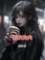 黄焖狗肉