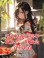 弟弟抢我成绩夺我房产，但我是个重生者